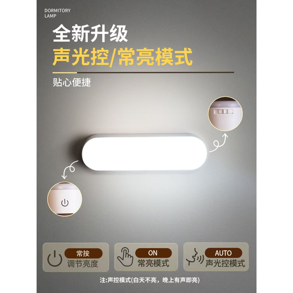 Voice-activated light corridor sensor light entrance door staircase steps night for home door aisle all-in-one wireless night light