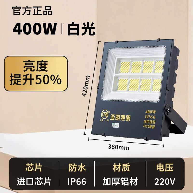 Yaming LED flood light nano super bright projection light construction site lighting outdoor waterproof floodlight