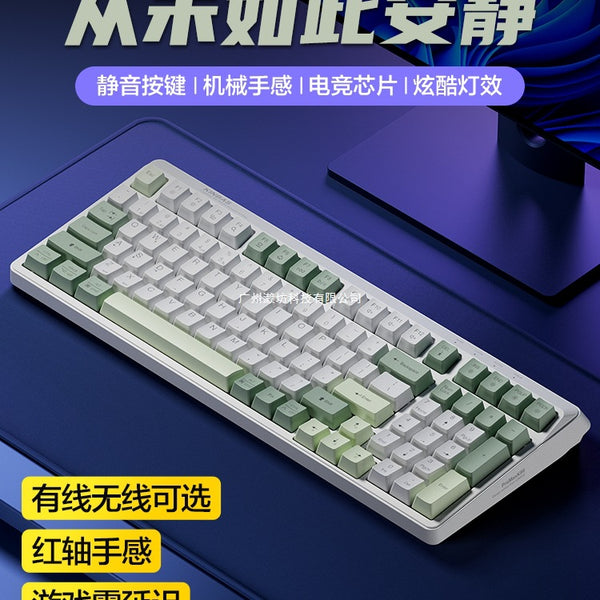 Silent Wrangler keyboard and mouse set, mechanical feel wired wireless game office keyboard and mouse earphones three-piece set