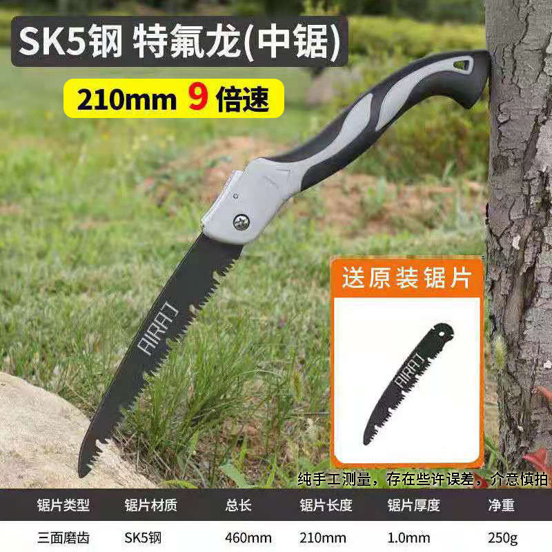 Arrize woodworking saw sk5 steel handmade saw household garden saw artifact hacksaw logging folding saw wholesale