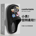 Dopamine cookie bear clogs women's new summer beach soft thick sole height increasing closed toe slippers for outdoor wear