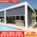 Aluminum alloy electric windproof roller shutter curtains - sunshade, windproof, rainproof, heat insulation, smart lift, outdoor patio balcony large size