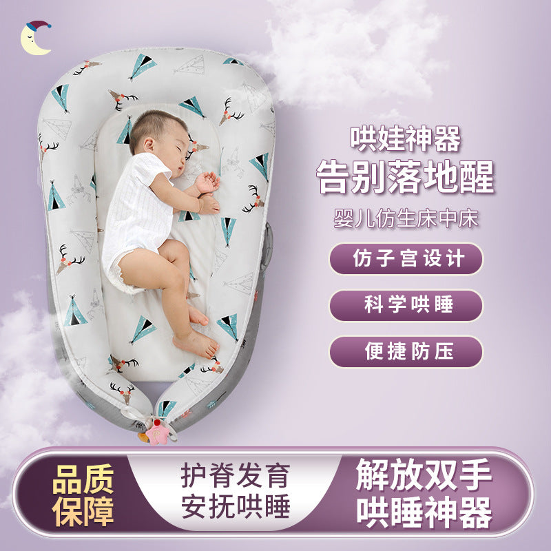 Baby bed-in-bed, bassinet, newborn soothing bed, anti-moro reflex, anti-colic, children's bionic bed, sleep security essential