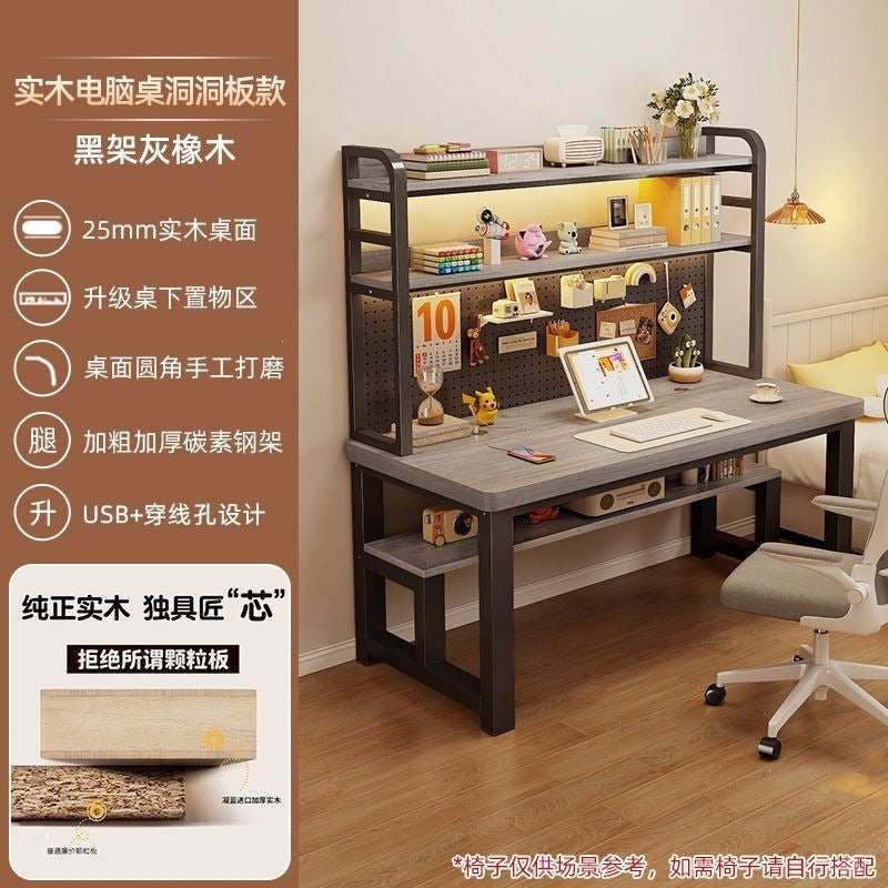 Computer desk for home student bedroom simple desk bookshelf all-in-one writing desk high-looking perforated board study table