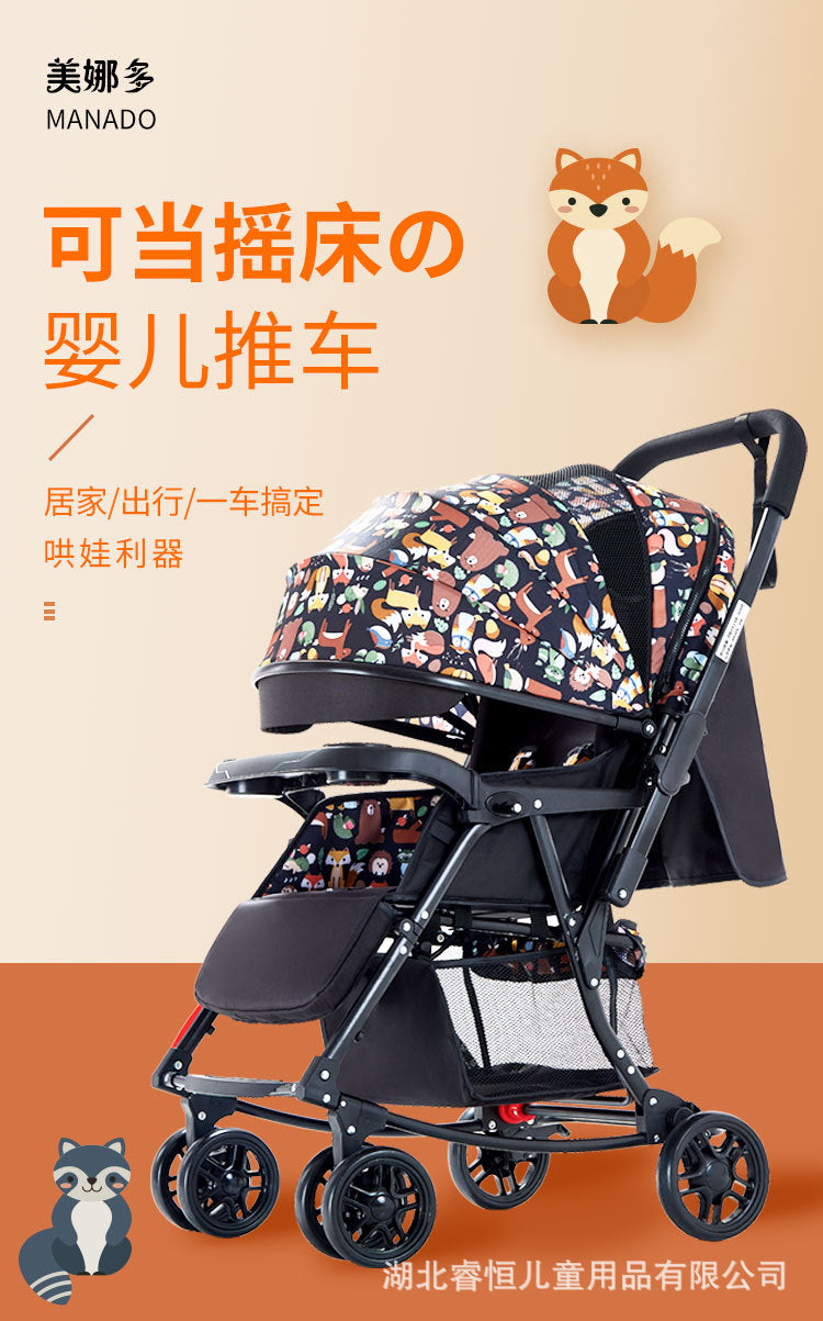 Customized rocking car stroller can sit and lie down stroller foldableall year round stroller space kids can lie flat