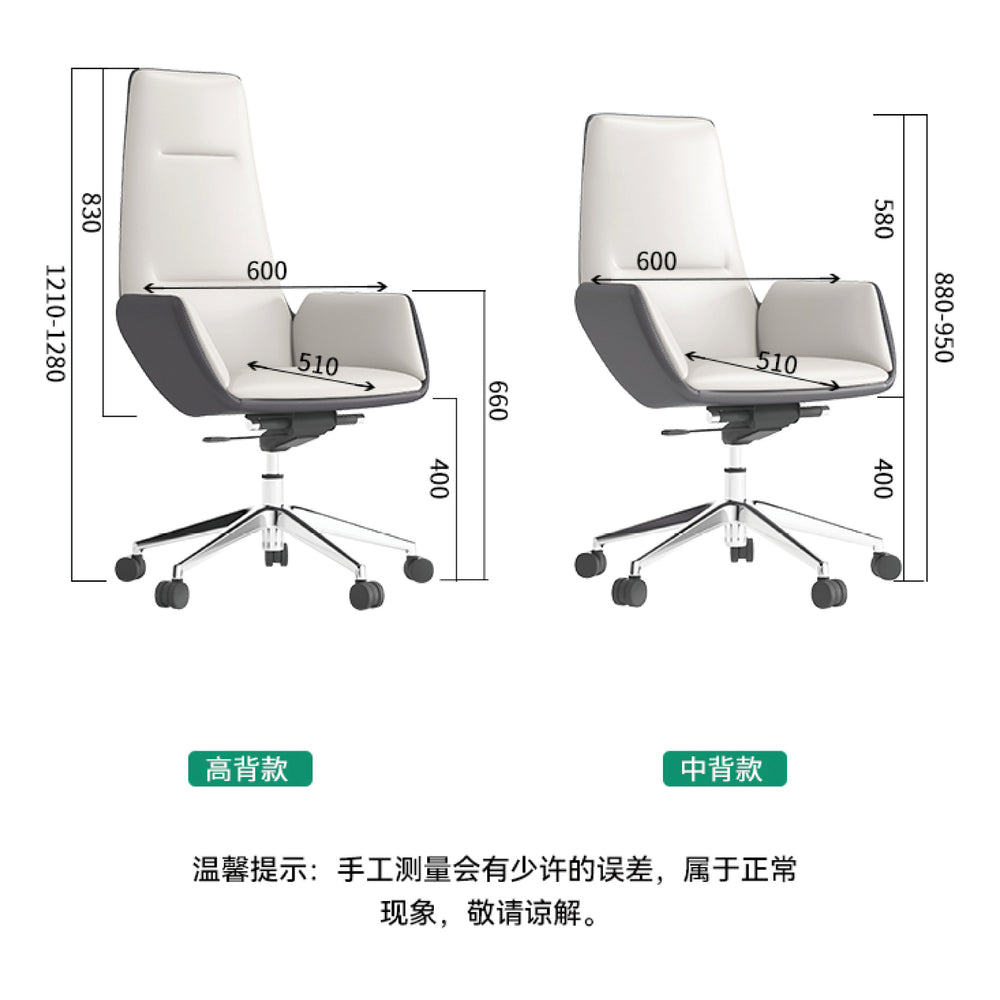 Boss chair office leather chair back chair executive chair casual president modern office chair accessible luxury style