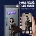 Face recognition door lock, fingerprint door lock, video intercom surveillance, smart door lock, household password lock, video peephole