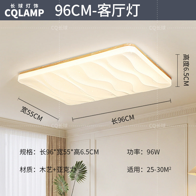 Japanese-style Nordic log wind living room ceiling light full spectrum eye protection cream wind hall main light whole house lighting package