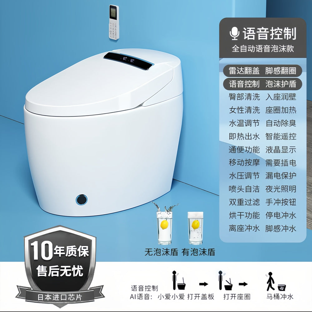 smart toilet fully automatic all-in-onefor home instant heating voice siphon water pressure-free electric toilet