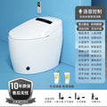 smart toilet fully automatic all-in-onefor home instant heating voice siphon water pressure-free electric toilet
