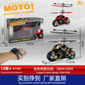 Remote control hovering helicopter with lights - durable, rechargeable airplane for stalls & cross-border sales