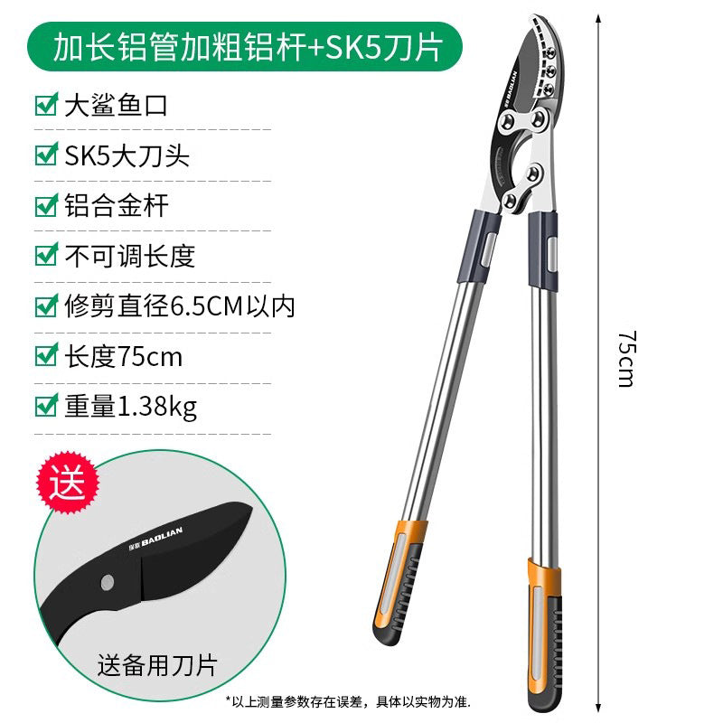 Pruning shears fruit tree pruning pruning branches pruning shears garden large strong pruning branches strong thick branch shears