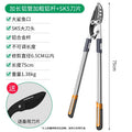 Extended aluminum tube, thickened aluminum rod + sk5 blade