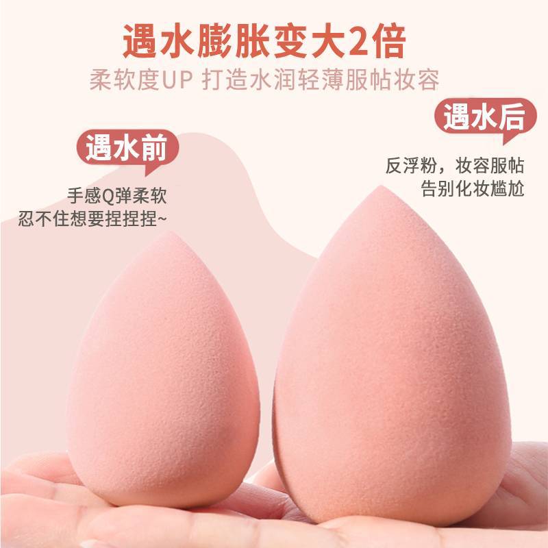 Dazzling radiance beauty sponge - ultra-soft cushion makeup sponge, wet & dry dual-use, makeup tool, powder puff, setting powder applicator