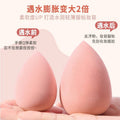 Dazzling radiance beauty sponge - ultra-soft cushion makeup sponge, wet & dry dual-use, makeup tool, powder puff, setting powder applicator
