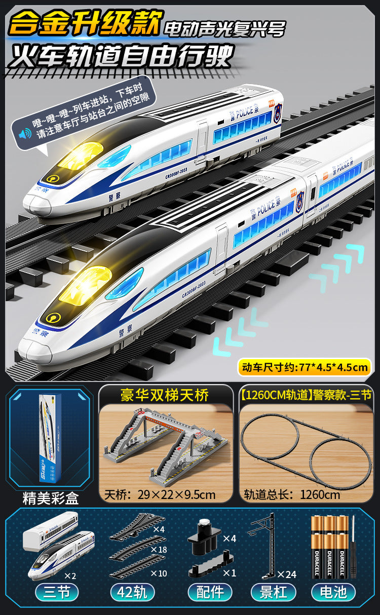 High-speed rail model train fuxinghao alloy electric train harmony large train kids little boy artificial toy
