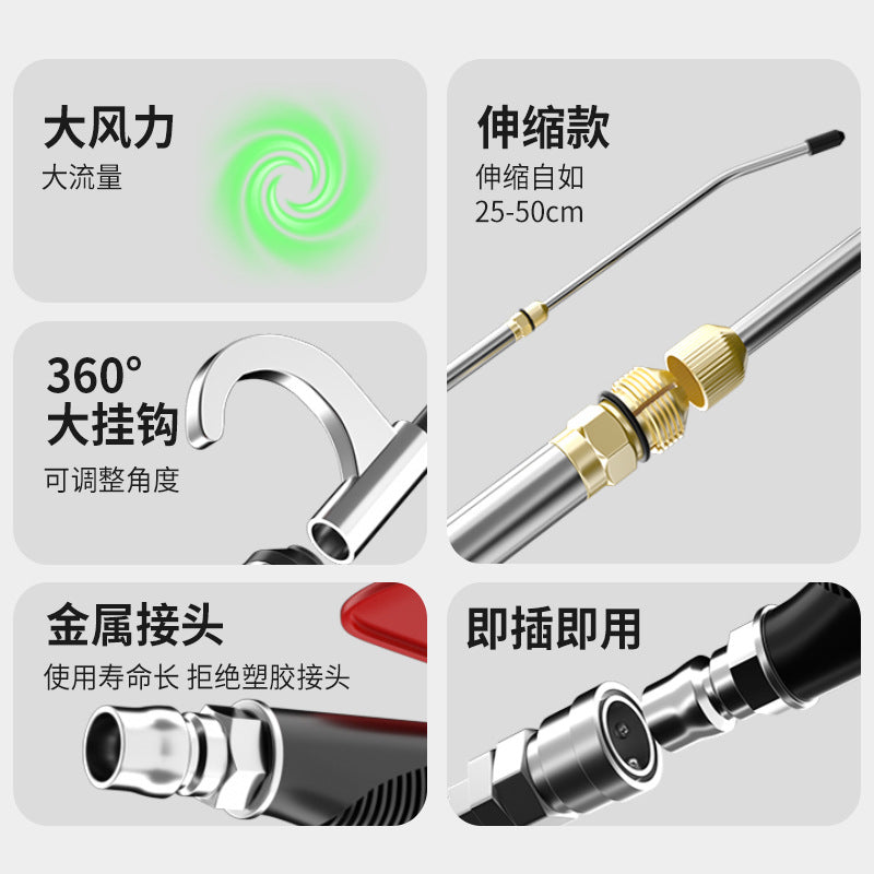 Baolian industrial grade dust blowing gun, air blowing gun, soot blowing gun, air pump spray gun, pneumatic tool dust removal gun set