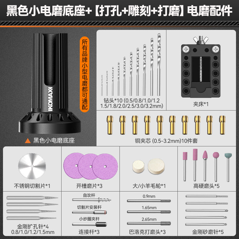 Electric grinder bottom base handheld grinder jade wood carving electric polishing artifact drilling engraving tool mini electric drill