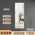 Self-adhesive full-length mirror, acrylic soft mirror, wall-mounted wardrobe mirror, home dormitory makeup mirror, influencer dressing mirror, fitting room mirror