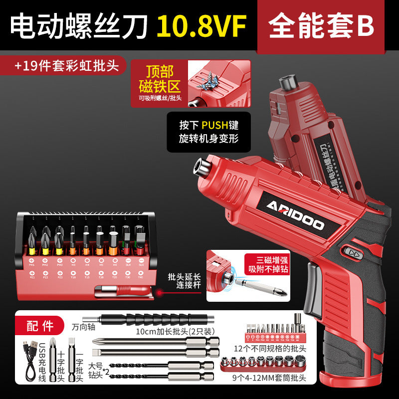 Ai Ruidun Handheld Electric Screwdriver Household Pistol Drill Lithium Battery Tool Multifunctional Electric Screwdriver Rechargeable