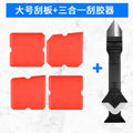 Squeegee tool, special scraper for beautiful seams, glass glue, edge scraper, scraper, seam clearing, trimming, and corner trimming