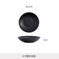 8inch deep dish-black