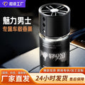 Car aromatherapy car perfume classy car home dual use long-lasting fragrance odor removal car interior fragrance ornaments