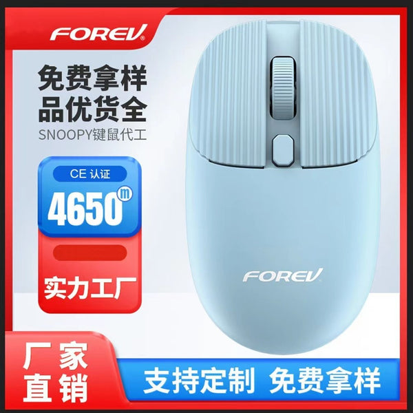 Wireless bluetooth 2.4G dual-mode mouse FV198 silent cute girl powder game office mouse