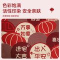 Entrance door floor mat, door mat, red door mat, new house, housewarming, new arrival, soft suede door carpet