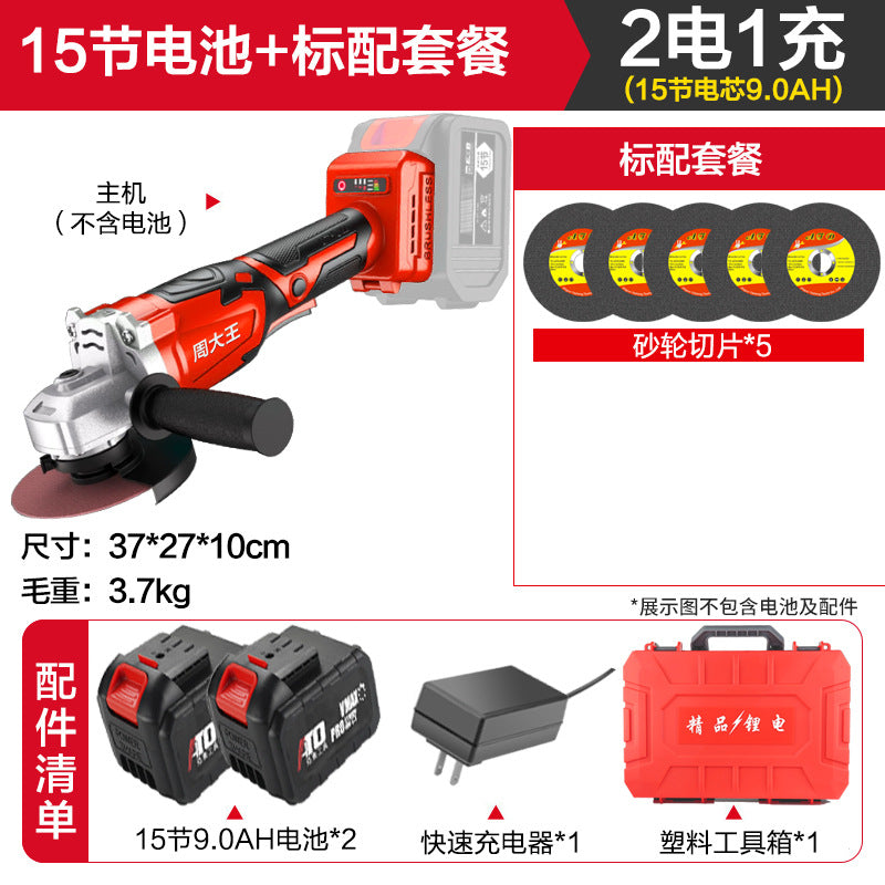 Brushless lithium battery angle grinder, rechargeable grinder, hand grinder, rechargeable cutting machine, high power electric grinder