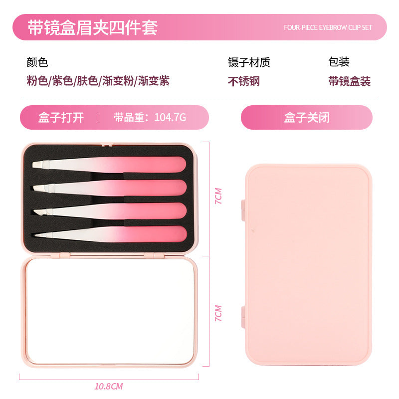 Eyebrow clip set with mirror Convenient exquisite eyebrow clip gift box set Special eyebrow trimming tool tweezers to pull beard