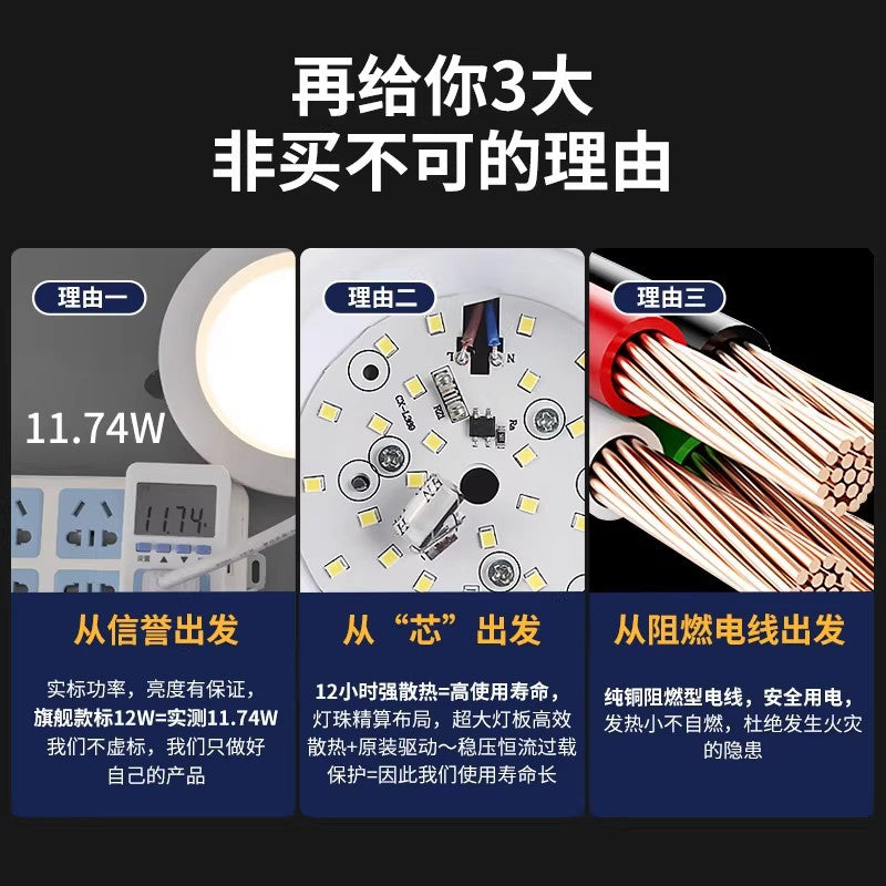 4inch downlight led12w 5inch simple lamp ceiling lamp 6-inch 18w embedded barrel lamp opening 15cm energy-saving lighting