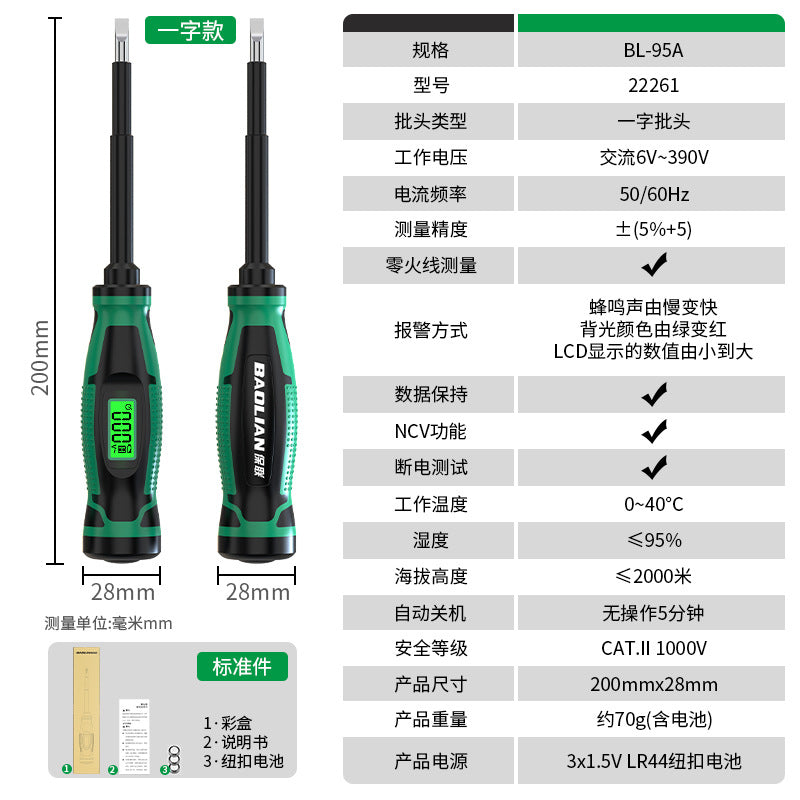 Smart digital display non-contact voltage tester screwdriver (phillips/slotted) - multifunctional electrical testing tool