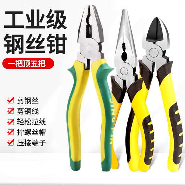 Vise, household steel wire pliers, stripping pliers, pointed nose pliers, electrical shears, industrial grade steel wire diagonal pliers, wholesale