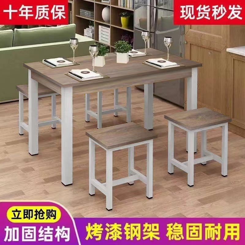 Dining table and chair combination snack bar restaurant fast food restaurant casual breakfast shop rectangular restaurant noodle shop dining table