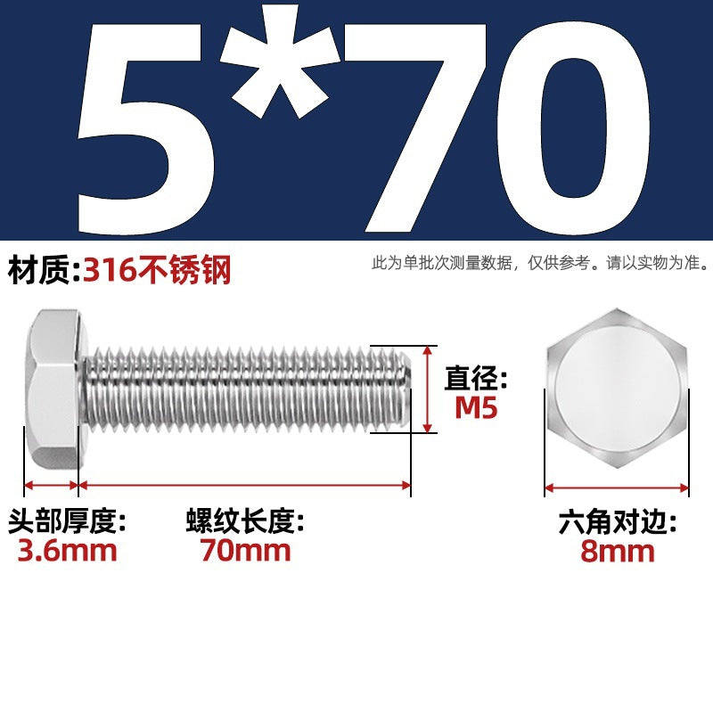 316 stainless steel outer hexagon screw GB30 extended full thread screw bolt Daquan 6 corner head M3M4M18M20