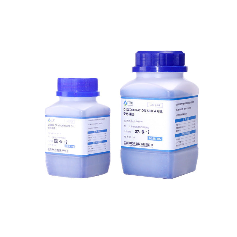 Color-changing silicone, solid bottle 2-4MM blue spherical particles, blue to pink, blue silicone dry