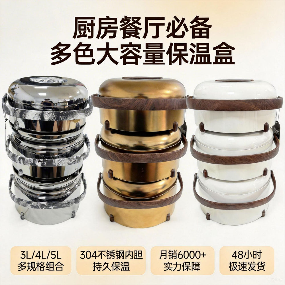 Foodwarmerexportnew arrivalhot selling handle double layer insulation box 3l-4l-5l factory direct sales insulation tableware