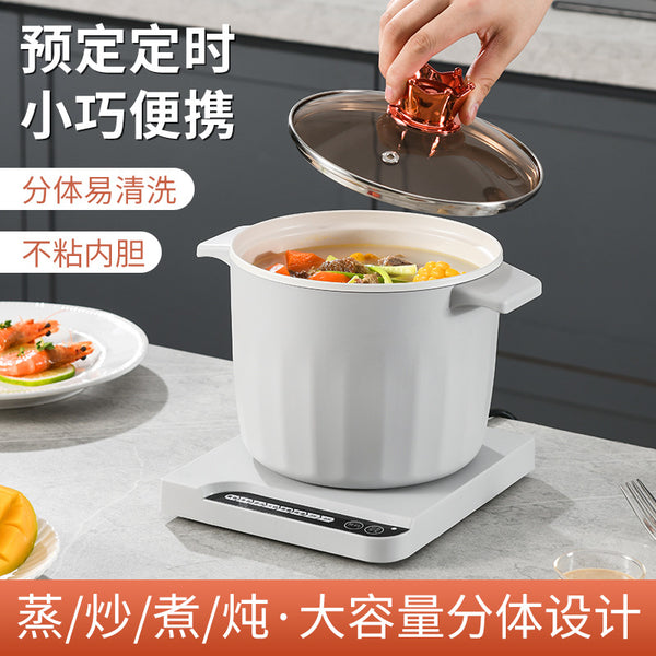 Electric cooking pot, popular electric cooking pot, multi-functional integrated pot, non-stick, mini electric hot pot and rice cooker can be reserved.