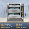 Desktop two-tier four-tray gas oven