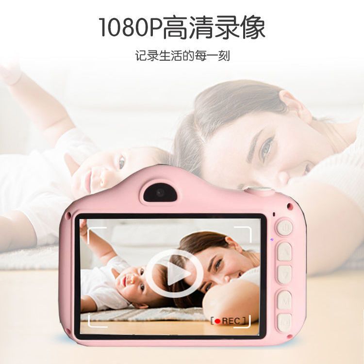 Large screen kids digital camera toy - take photos & print instantly - perfect baby birthday gift - mini cartoon dslr camera
