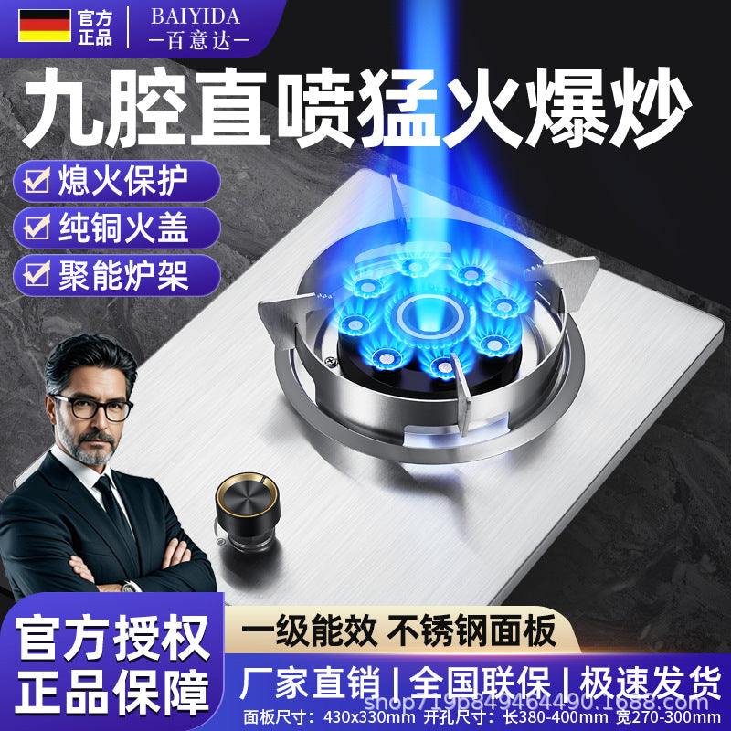 German brand high-power gas stove - single burner, home use, natural gas/lpg, direct injection, high flame, countertop/built-in dual-use single burner