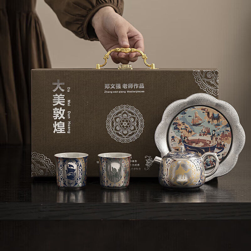 Dunhuang gilt silver tea set suit souvenir portable kung fu tea set gift box one pot two cups with pot gift gift