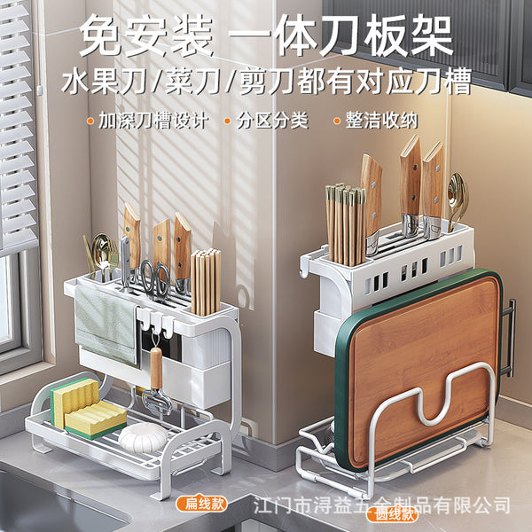 Kitchen knife holder Shelf Household storage knives Cutting board Spoon Storage rack No punching Wall hanging integrated knife holder