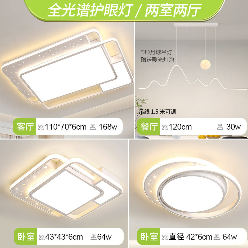 Full spectrum living room main light ceiling light Zhongshan Lighting Factory direct sales cream wind modern simple atmosphere 2025 new model