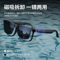 Hyundai g11 bluetooth smart ai translation glasses simultaneous interpretation real-time magnetic sunglasses uv protection