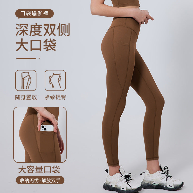 high waist peach butt yoga pants, nude belly tightening tight sports pants, running exercise fitness pants for women