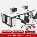 [upgraded model] four-person table + 4 cabinets