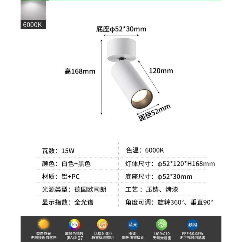 Surface mounted spotlights led track lights household headless lights living room dining room aisle display lighting 1