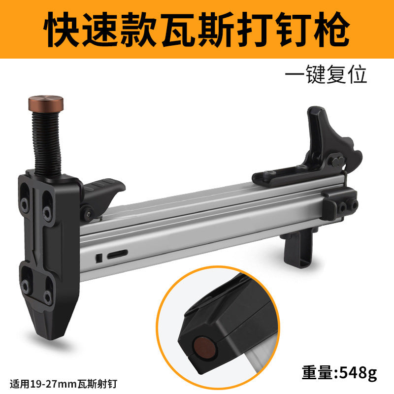 Manual nail gun steel nail grab straight nail cement wall nail gun st18 steel row nail gun semi-automatic manual nail gun